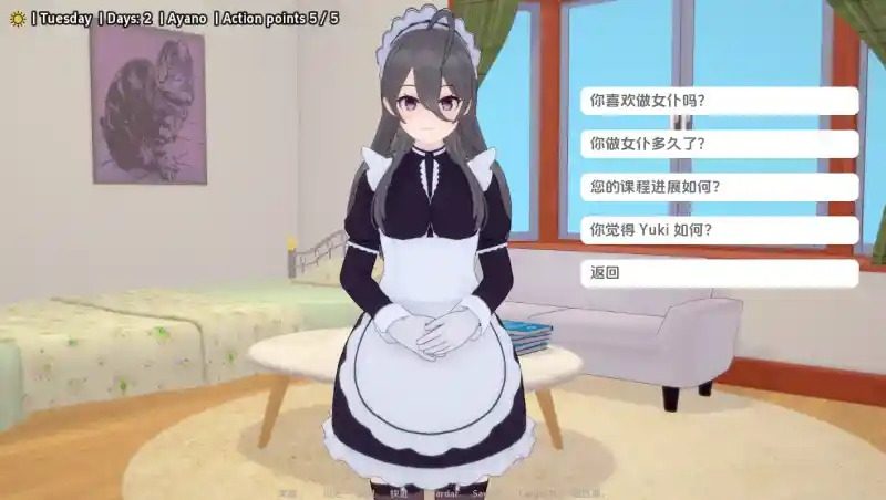 与阿尔雅一起生活 Living With Alya 版 玩法展示 画面 8