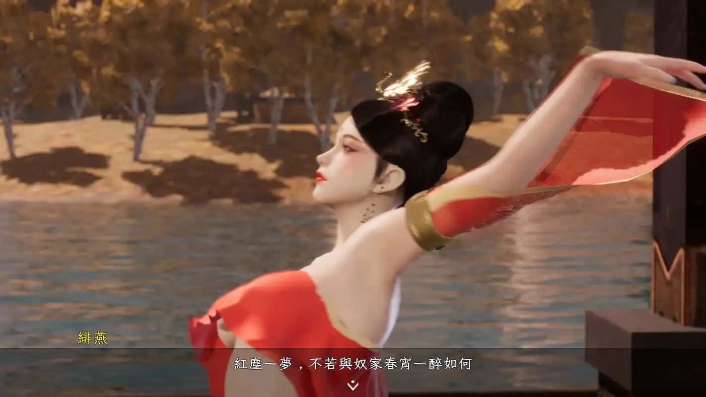 极品采花郎游戏封面